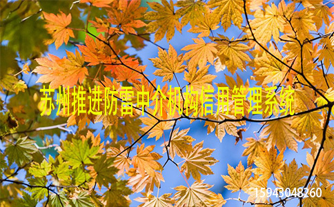 钧和电子