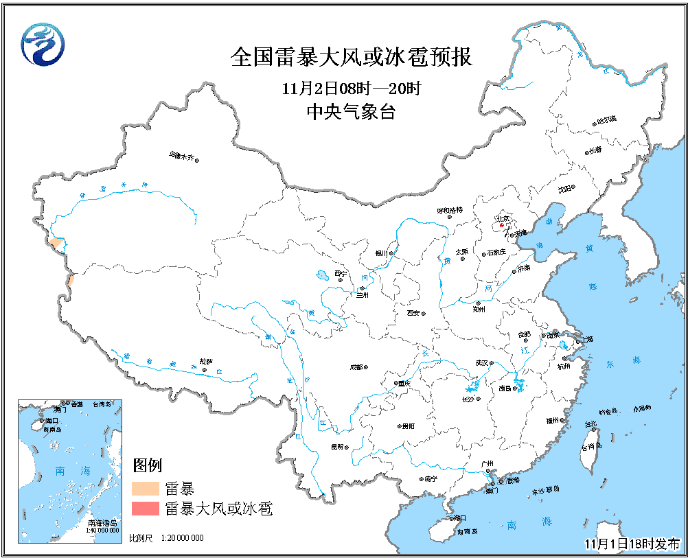 全国雷暴大风或冰雹预报