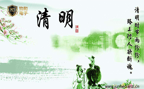 钧和电子清明外出注意防雷