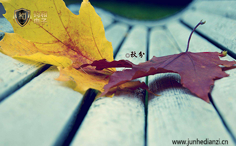 钧和电子秋分时节防雷