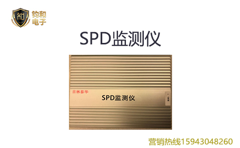 钧和电子浪涌保护器（SPD)监测仪